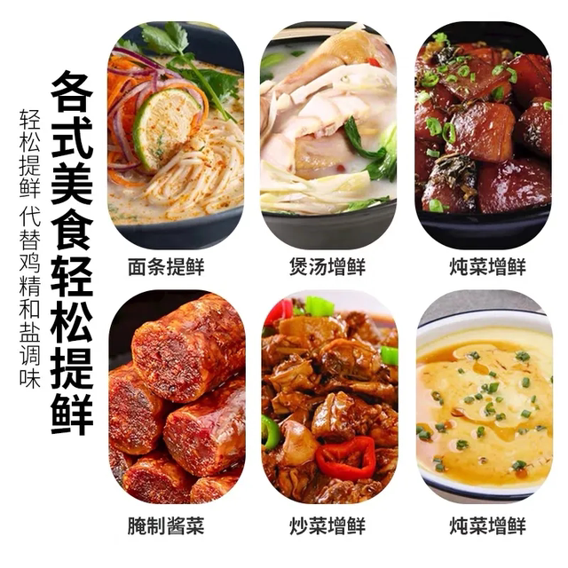 Matsutake Fresh Seasoning Mushroom Fresh Mushroom Powder Household Delicious Seasoning Matsutake Chicken Essence Natural Fresh Vegetable Powder