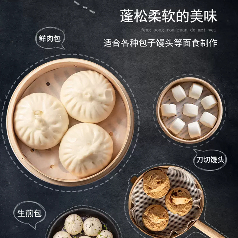 安琪百钻无铝害双效泡打粉家用小包装烘焙馒头包子发面复配 - 图1