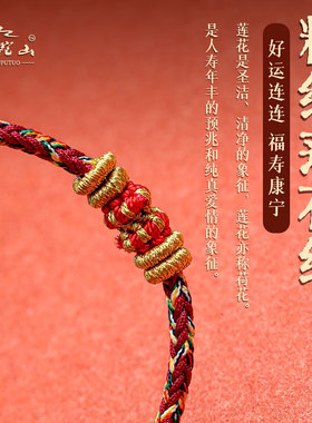 十二生肖2023本命年八大守护神吉祥守护好运ins手工编织手绳佛