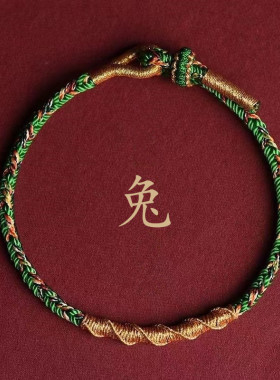 布艺普陀山手工十二生肖本命佛手绳2023属兔本命年编织红绳守护佛