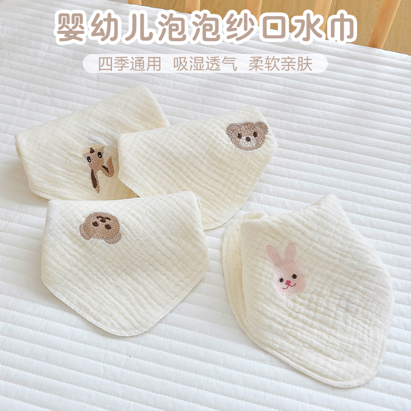Newborn baby pure cotton gauze saliva towel baby small square towel bib kindergarten children's bib wash face towel handkerchief