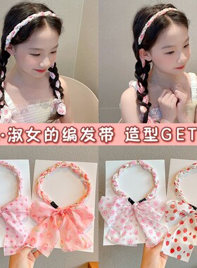 好货儿童森系珍珠编发丝巾发带女童飘带发箍小女孩2025年新款仙女