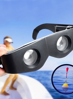 水底找鱼专用眼镜钓鱼眼镜可见水下三米钓鱼专用晰眼镜清放大