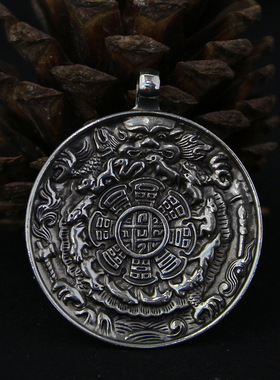 尼泊尔工艺纯铜九宫八卦吊坠腰牌随身携带车挂钥匙扣圆形