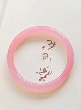 极速玉髓粉玛瑙女条手镯美人镯圆天然粉色玉镯冰种款叮当镯子细桃