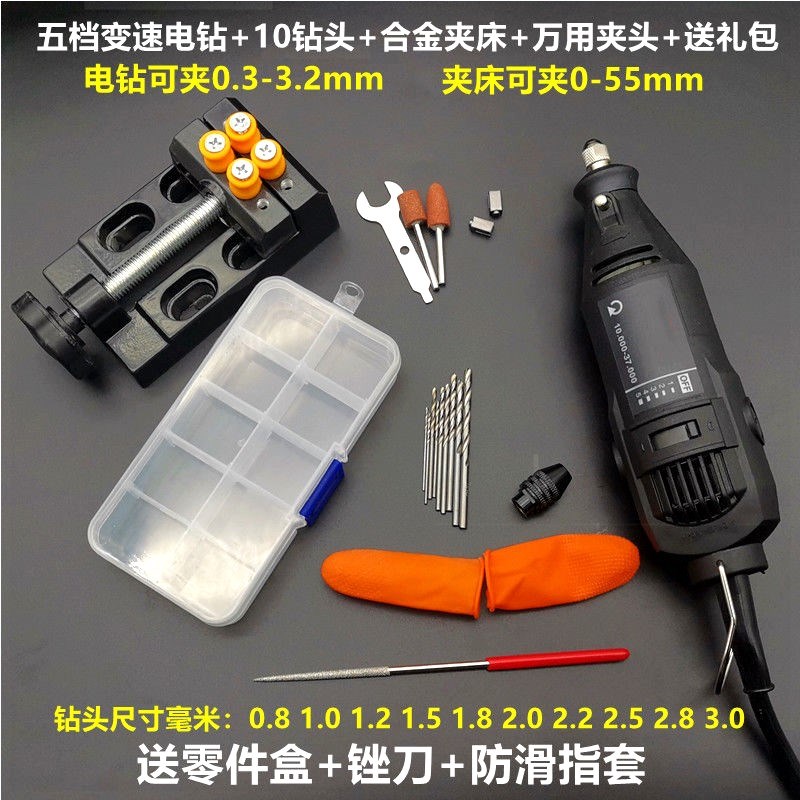 文玩手工打孔手捻转钻工具钻手动diy木工桃核手拧打孔器迷你手钻 - 图0