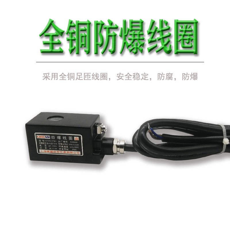 K25D2H-15B电磁阀K25D2-10 20 25B防爆线圈大流量换向阀双电控制 - 图2