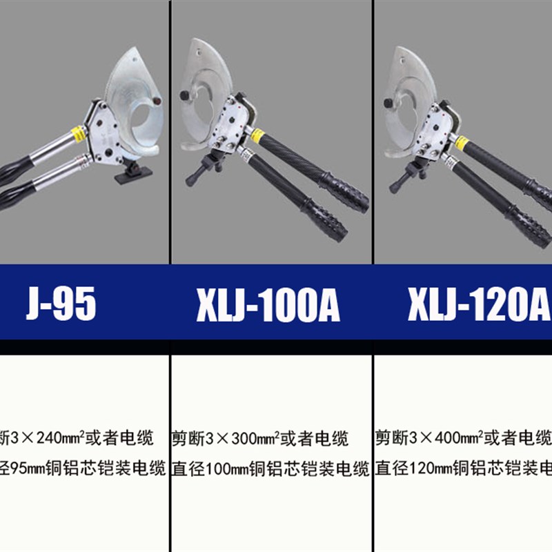 Ratchet Cable Cutter Multifunctional Gear Steel Strand Scissors Manual Hydraulic Wire Rope Breakers Armored Cable Cutter