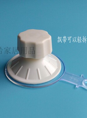 带螺丝吸盘免打孔螺丝贴强力卫生间浴室置物架配件无痕钉真空吸盘