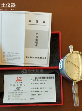 数字百分表千分表位移计0-10-25 0.01 0.001直剪仪固结三轴土工