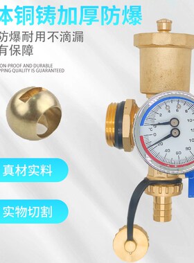 地暖1寸暖气片排气阀全铜分水器带温压表表末端自动放气阀三尾件