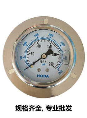 HODA液压表抗震油压表轴向YN60ZT 7 15 50 100 250KG 耐震压力表