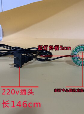 鱼缸LED潜水族箱照明彩色灯假山流水泵彩灯USB喷泉装饰渐变小圆灯
