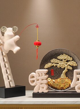 乔迁新居装饰品梯子步步高升仪式摆件新中式客厅书柜招财入宅礼物