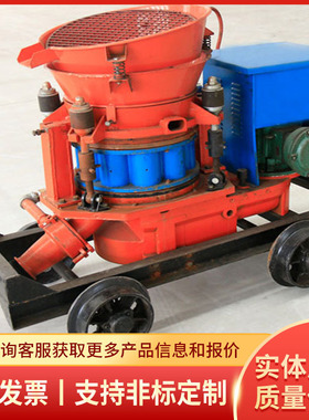 PS7I湿式喷浆机井下施工矿用设备转子式低回弹移动式除尘湿喷机