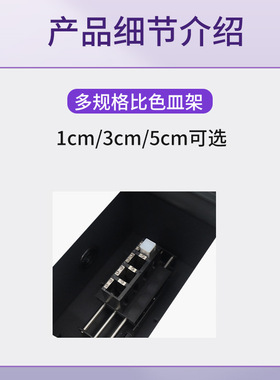 紫外可见分光光度计吸光度浓度检测波长扫描紫外可见分光光度计