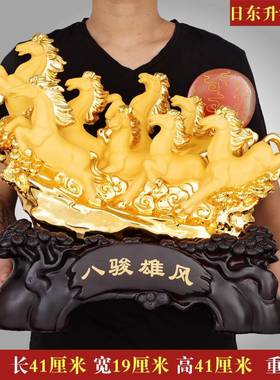 八骏雄风马摆件招财风水家居工艺品办公室桌摆设乔迁公司开业礼品