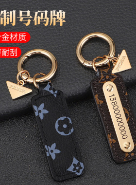 PU皮质钥匙扣简约商务男女汽车钥