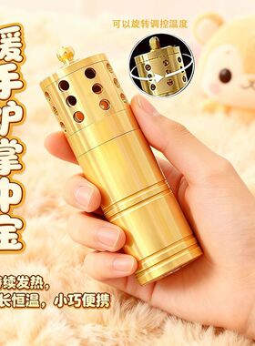 黄铜控温恒温怀炉便携取暖器