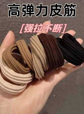 高马尾头绳发圈网红2026新款高弹力耐用加粗皮筋扎头发橡皮筋头饰