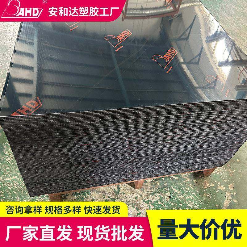 厂家生产黑色pa6尼龙板材塑料板235mm薄板耐磨尼龙衬板垫板零切,淘宝优惠券,粉丝福利购,淘宝优惠卷