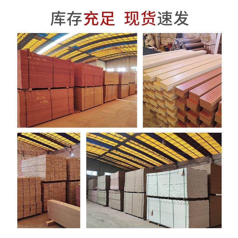 木质吸音板琴房电影院墙面装饰体育馆隔音板实木穿孔陶铝吸音板,淘宝优惠券,粉丝福利购,淘宝优惠卷