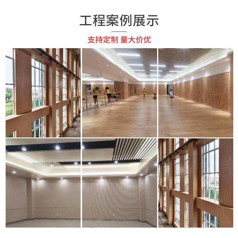 木质吸音板琴房电影院墙面装饰体育馆隔音板实木穿孔陶铝吸音板,淘宝优惠券,粉丝福利购,淘宝优惠卷