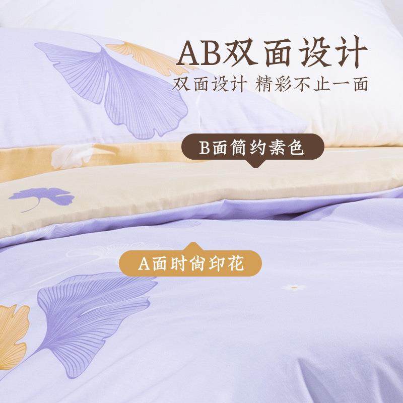 静雅纯棉被套家用套件被套1.5m1.8m2m被套,淘宝优惠券,粉丝福利购,淘宝优惠卷