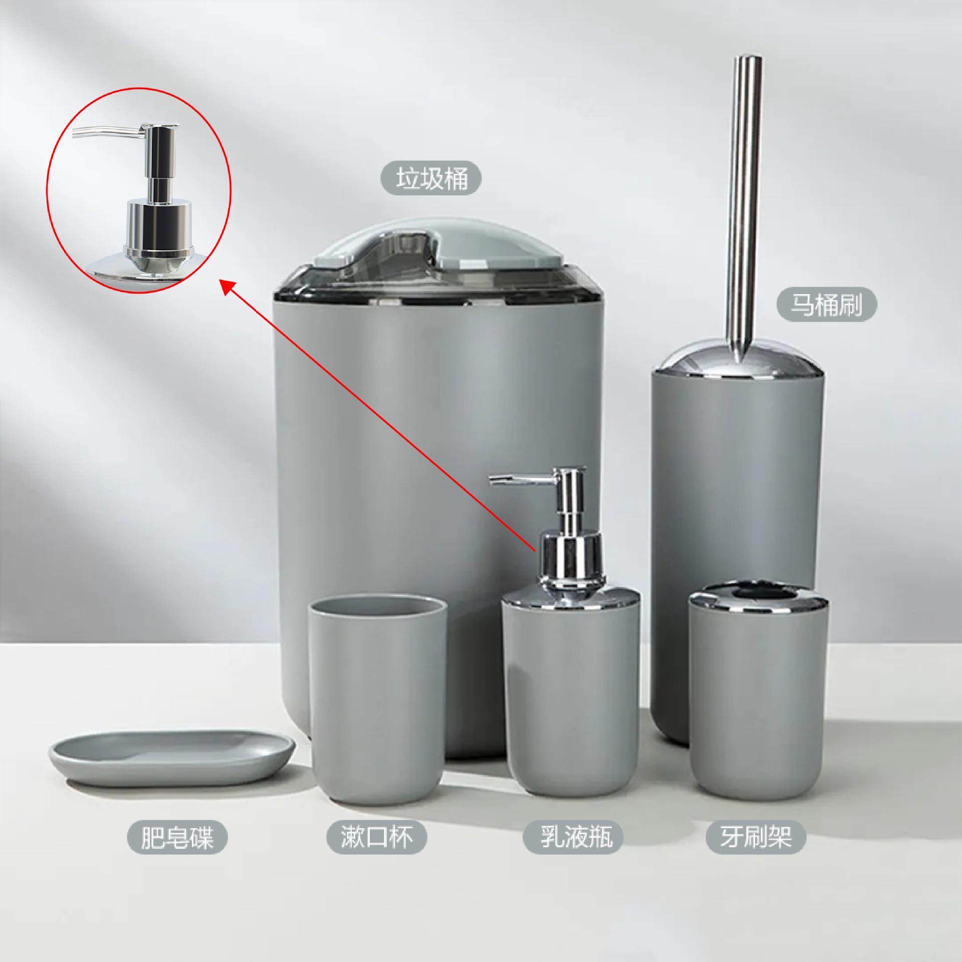 卫浴六件套浴室洗漱收纳6套件垃圾桶肥皂碟牙刷架马桶刷爆款,淘宝优惠券,粉丝福利购,淘宝优惠卷