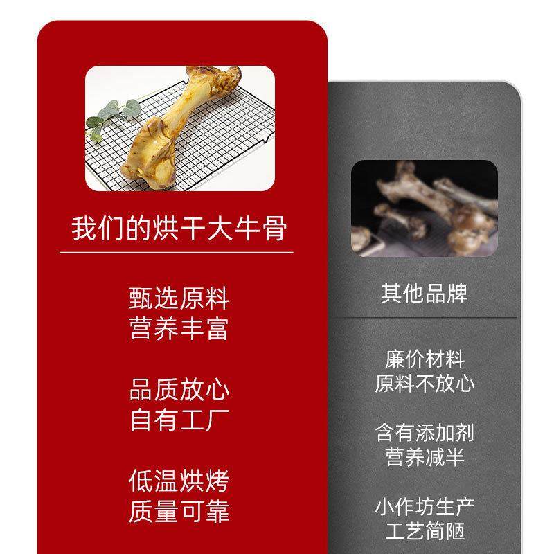 狗狗磨牙棒烘干特大牛棒骨中大型犬专用真骨磨牙洁齿耐咬宠物零食,淘宝优惠券,粉丝福利购,淘宝优惠卷