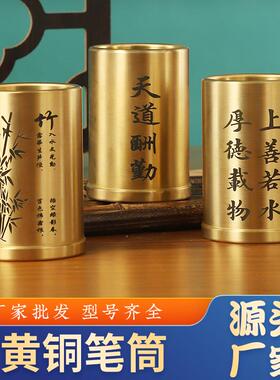 黄铜桌面笔筒摆件家用创意高档牙签罐牙签筒笔筒办公室高档铜笔筒