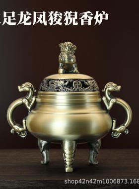 象足龙凤狻猊香炉铜摆件财运袅袅香薰炉双龙家用摆件工艺品三足鼎