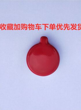 红日燃气灶配件红外线煤
