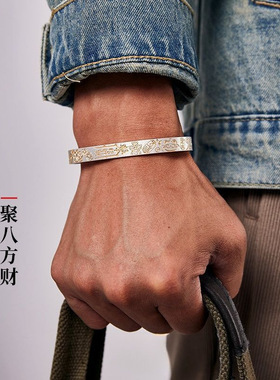 招财手环手镯男时尚百搭国潮复古高品质精致礼物开口手镯ins霸气