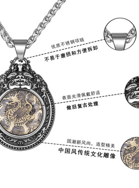 不锈钢青龙白虎朱雀罗门四大神兽龙图本命佛守护神项链车挂瑞兽