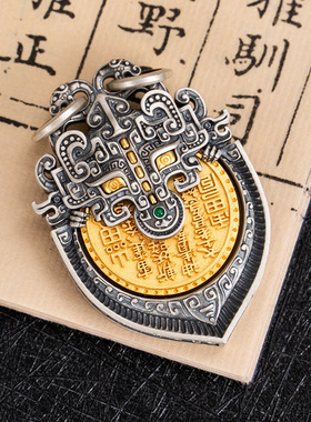 藏式饕餮山鬼花钱汽车钥匙扣手把可旋转复古做旧原创吊坠书包挂坠