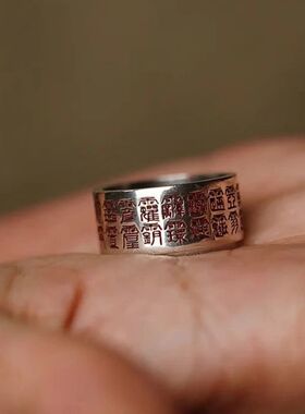 36帅讳戒指元帅宝戒复古国潮百搭高级感指环一件批发