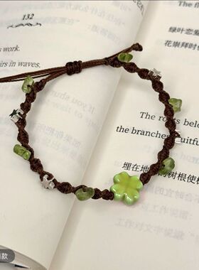 绿意盎然四叶草手工手链
