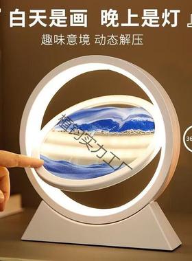 流沙画摆件创意夜灯艺术沙漏客厅办公室酒柜电视柜家居装饰品