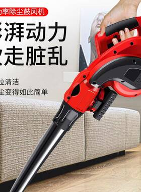 吹风机大功率除尘家用小型鼓风机电脑清灰吹灰220v强力工业