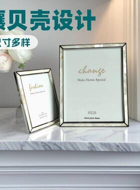 时尚天然贝壳相框摆台，时尚简约银色边框镶贝壳相框