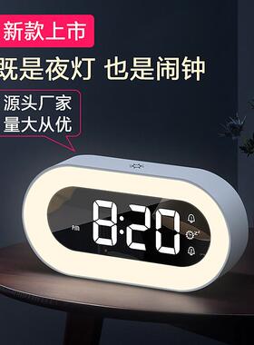 新款创意闹钟学生LED多功能闹钟床头静音电子时钟室内夜灯钟表
