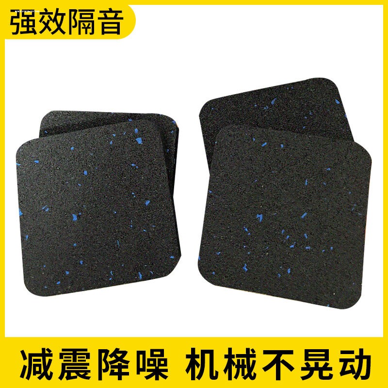 Treadmill shock-absorbing mat, soundproof floor mat, household thickened cushioning shock-proof mat, elliptical machine, exercise bike, non-slip mat