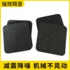 Treadmill shock-absorbing mat, soundproof floor mat, household thickened cushioning shock-proof mat, elliptical machine, exercise bike, non-slip mat