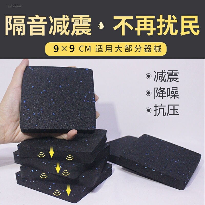 Treadmill shock-absorbing mat, soundproof floor mat, household thickened cushioning shock-proof mat, elliptical machine, exercise bike, non-slip mat