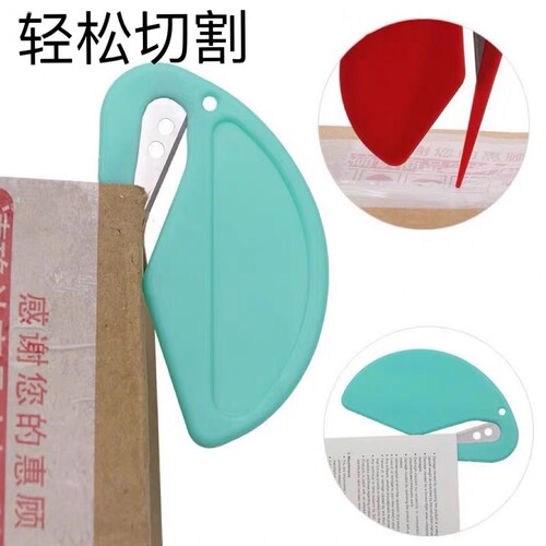 塑料迷你开信刀开信封拆信刀裁纸刀开箱开袋刀切皮筋刀神器 - 图2