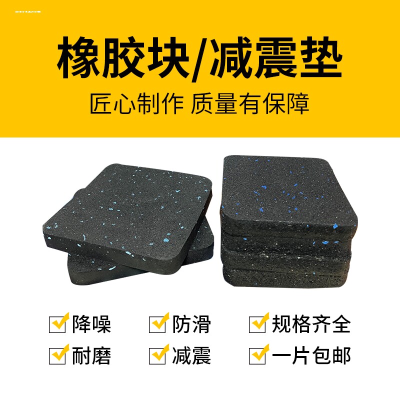 Treadmill shock-absorbing mat, soundproof floor mat, household thickened cushioning shock-proof mat, elliptical machine, exercise bike, non-slip mat