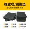 Treadmill shock-absorbing mat, soundproof floor mat, household thickened cushioning shock-proof mat, elliptical machine, exercise bike, non-slip mat