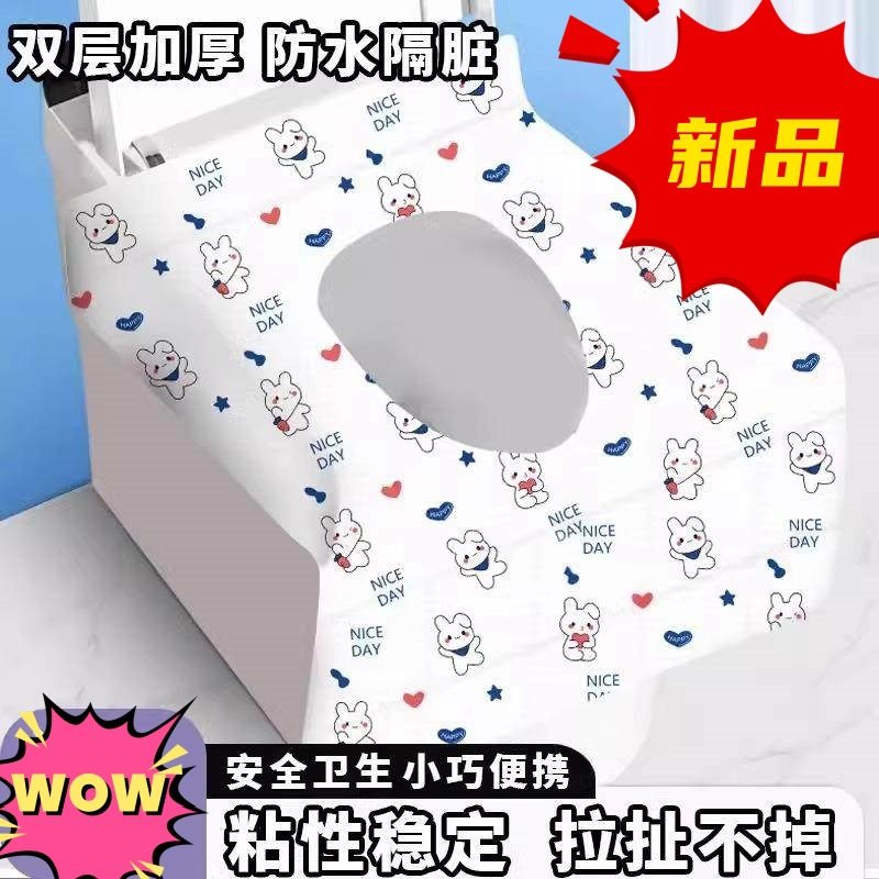 一次性马桶垫加长全覆盖产妇坐垫旅行用品独立包装防水隔脏马桶套,淘宝优惠券,粉丝福利购,淘宝优惠卷