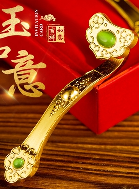 【轻奢艺术】合金玉如意乔迁摆件 家居摆件 寓意深远